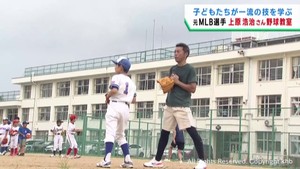 元メジャーリーガー上原浩治さんが仙台市の中学校で野球教室