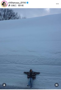 新山千春インスタグラム＠chiharuuu_0114より