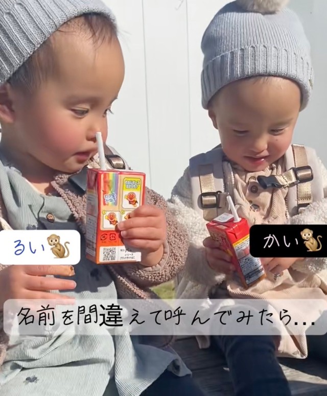 おそろいのお洋服とニット帽で仲良くジュースを飲むふたり（提供：@r.k.aaa19.03さん）
