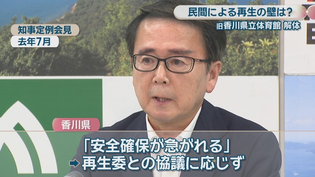 知事定例会見　2025年7月