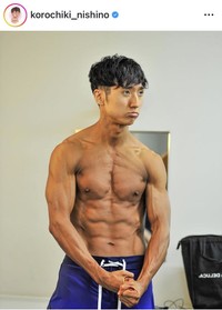 西野創人のインスタグラム＠korochiki_nishinoより