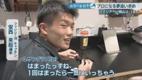 キャプテン さぬき市出身／安西来起 選手