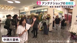 アンテナショップの激戦区に宮城ふるさとプラザの常設店舗がオープン