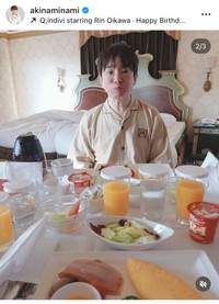 南明奈インスタグラム＠akinaminamiより