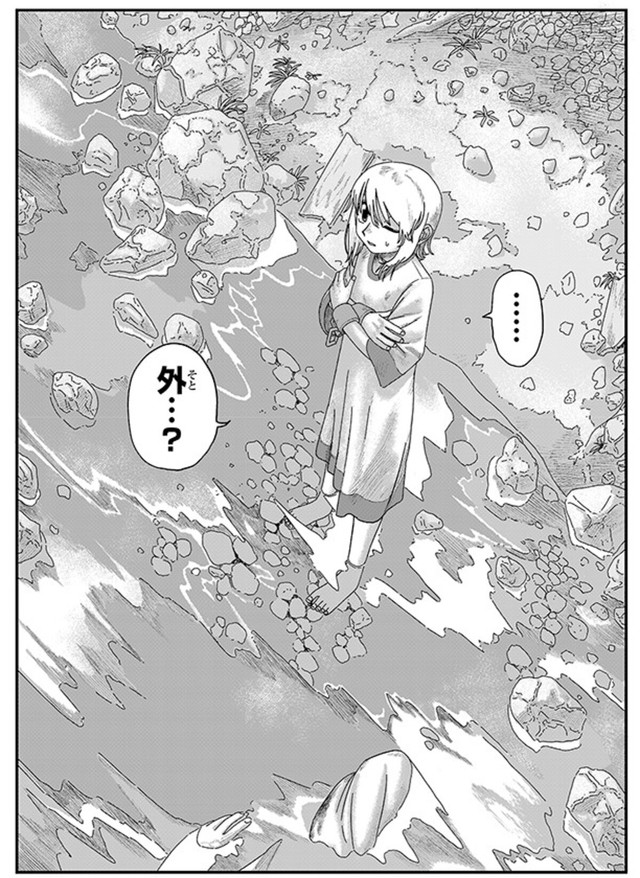 【漫画】『ジュミドロ』32　Ⓒ瀧宏一／講談社