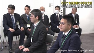 集団避難の中学生に学習指導　仙台市が教員２人を派遣