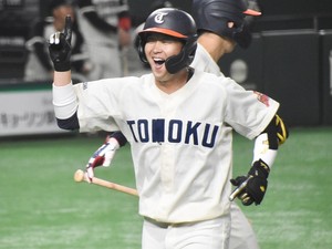 東北福祉大・垪和拓海　腰の痛みに耐え満塁弾、中高で逃した「日本一」の目標が原動力