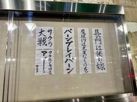香ばしすぎる古のオタクネタ書道（黒澤マドカ(弟の姉)さん提供）