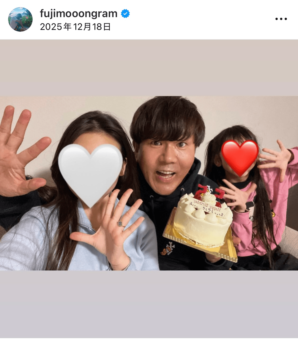 「今日55歳になりました！」（藤本敏史(@fujimooongram)さんのインスタグラムより）