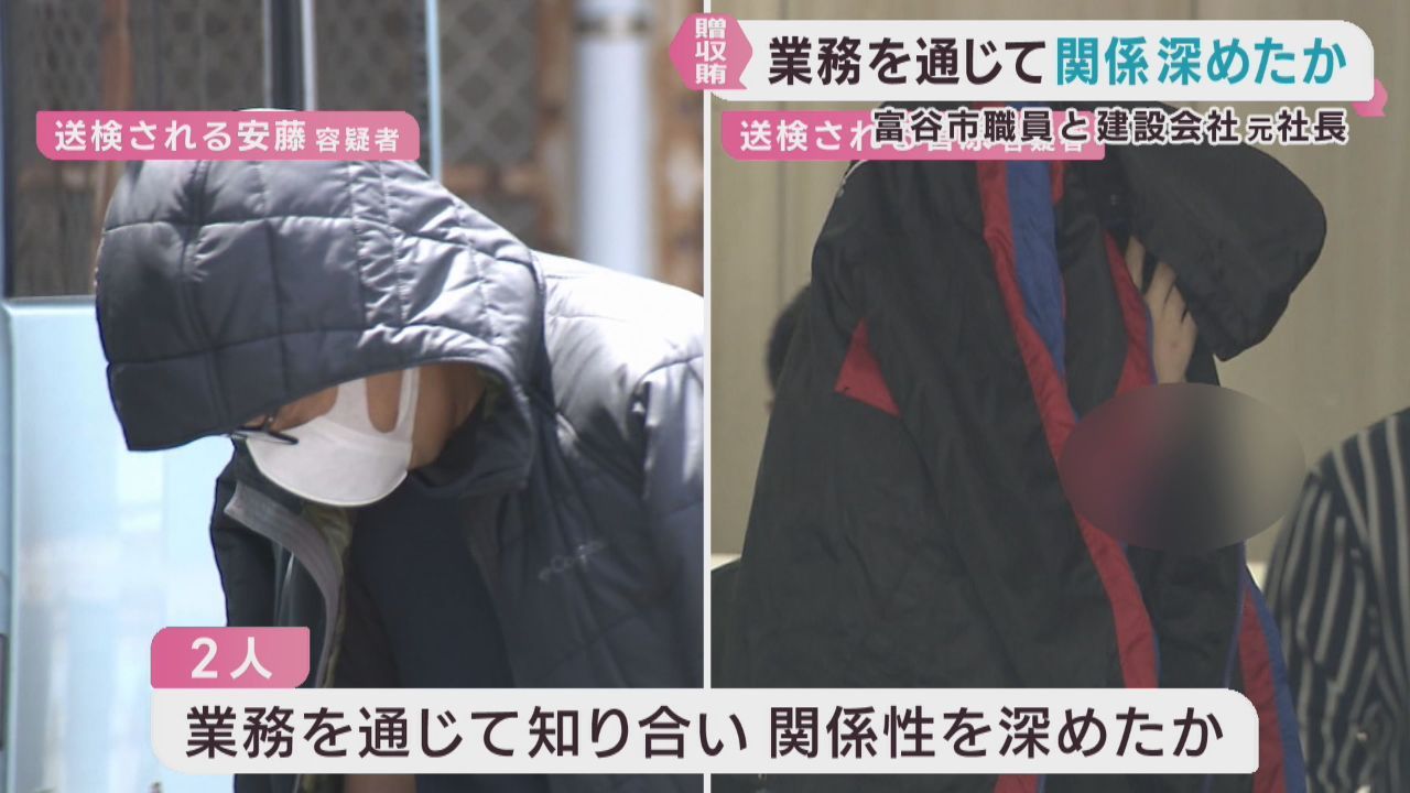 業務を通じて関係深めたか　贈収賄事件で逮捕の宮城・富谷市職員と建設会社元社長