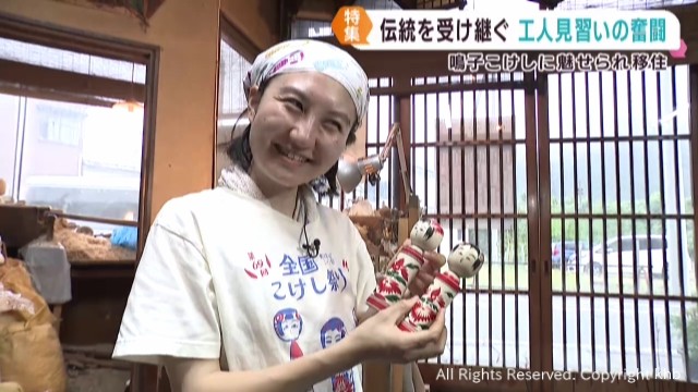 伝統を受け継ぐ