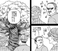 生前、桜の木になろうかと語る妻（きゃほさん提供）