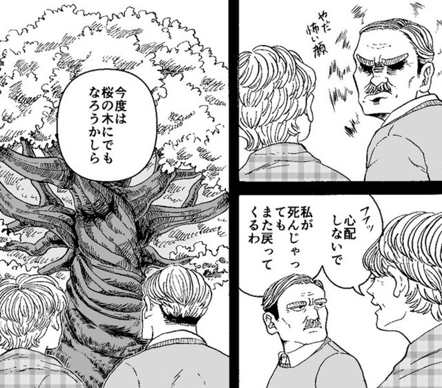 生前、桜の木になろうかと語る妻（きゃほさん提供）