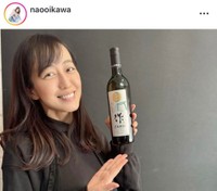及川奈央インスタグラム（＠naooikawa）より