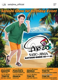 大野智さん（本人の公式インスタグラムから）