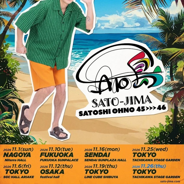 大野智さん（本人の公式インスタグラムから）