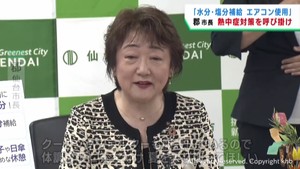「エアコンを適切に使い熱中症予防を」郡仙台市長　クーリングシェルター利用も呼び掛け