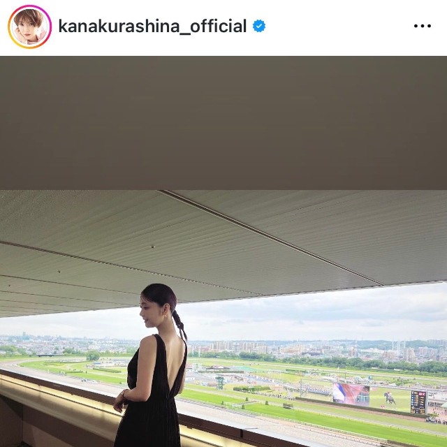 倉科カナ（@kanakurashina_official）さんのインスタグラムより