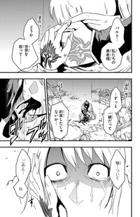 【漫画】『幼馴染が死んだ勇者の話』41　©四葉夕ト・佐藤貴彬（秋田書店）2025