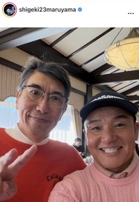 丸山茂樹のインスタグラム＠shigeki23maruyamaより