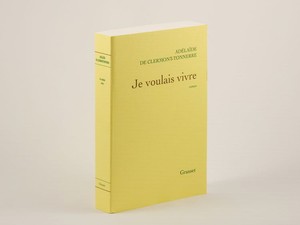 『三銃士』の悪女、本当の姿は？　エピソード掘り下げて再構築　ルノドー賞受賞作　