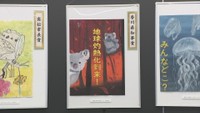 小中学生が環境美化や保護をテーマに描いた絵画やイラスト