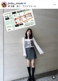 神部美咲のインスタグラム＠jimbu_misakiより