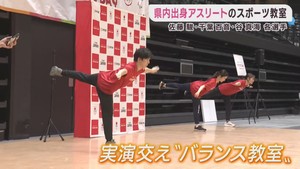 県内出身３選手によるスポーツ教室　宮城・仙台市