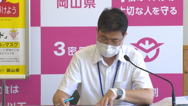 岡山県で210人が感染〈新型コロナ〉