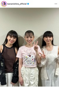西野カナ（@kananishino_official）さんのインスタグラムより