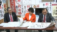 衆院選から一夜明け…岡山の当選者は