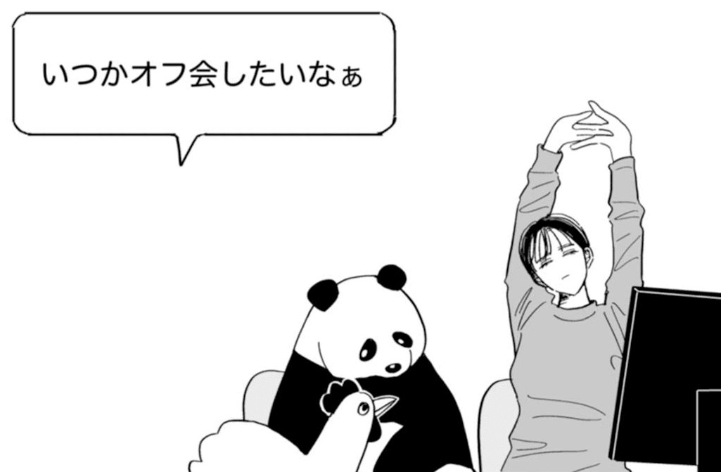 やがて鶏アイコンの『ささみ』に加えて、パンダアイコンの『ヘルニア』とも森本は仲良くなっていく©絹田みや／光文社