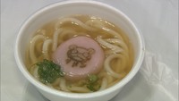 高松市に全国の「年明けうどん」が集結！