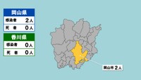 岡山県の新型コロナ感染状況　12月7日（「黄」は1～9人の感染者が確認された市）