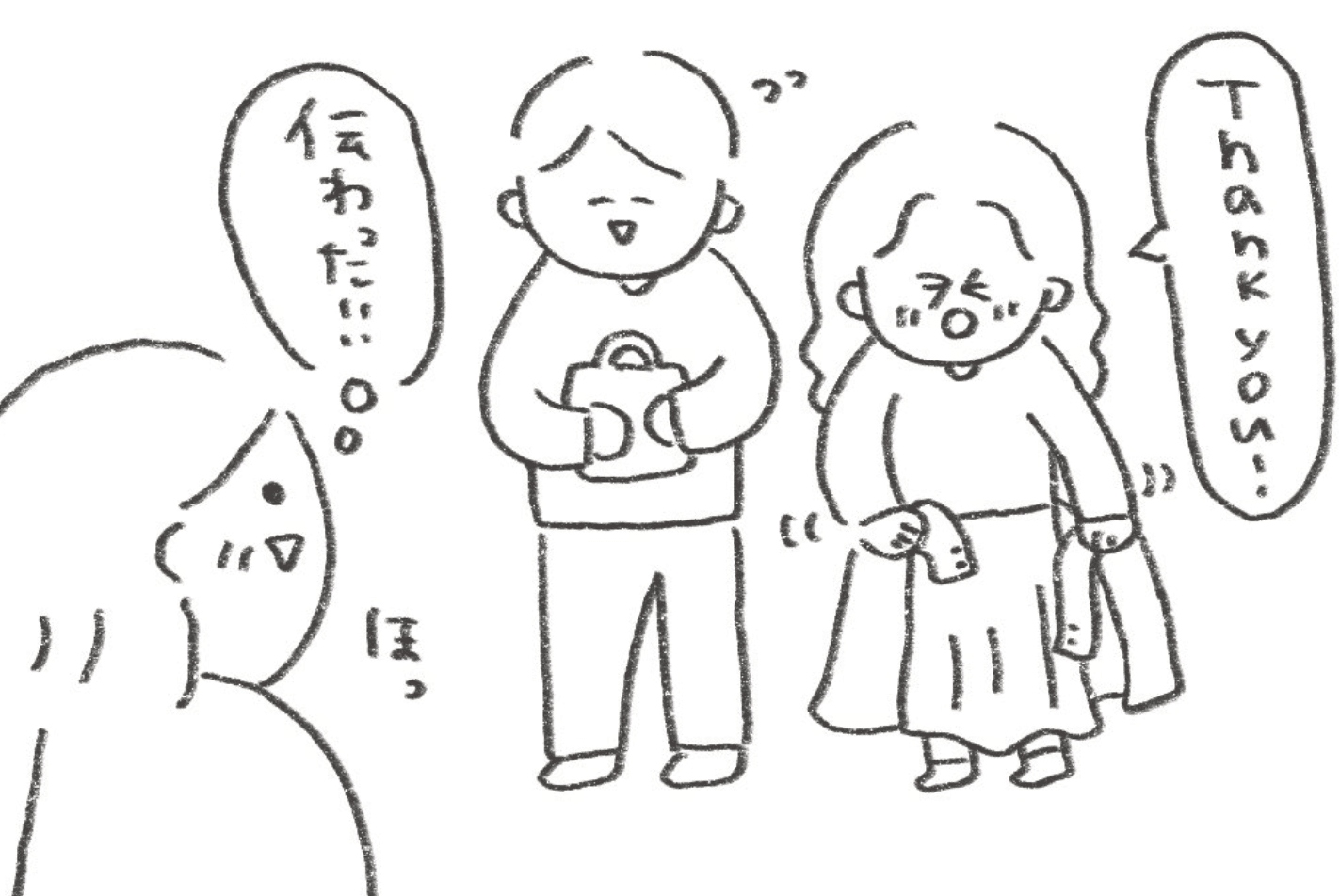 日本語がまったく分からない外国人観光客に、なんとか言葉が伝わったようだ（ありまさん提供）