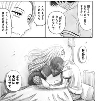 顔なんてあなたの一部にすぎない（赤信号わたるさん提供）
