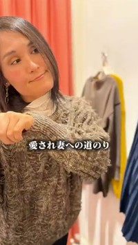 愛され妻への道のりを発信中／やえこさん提供