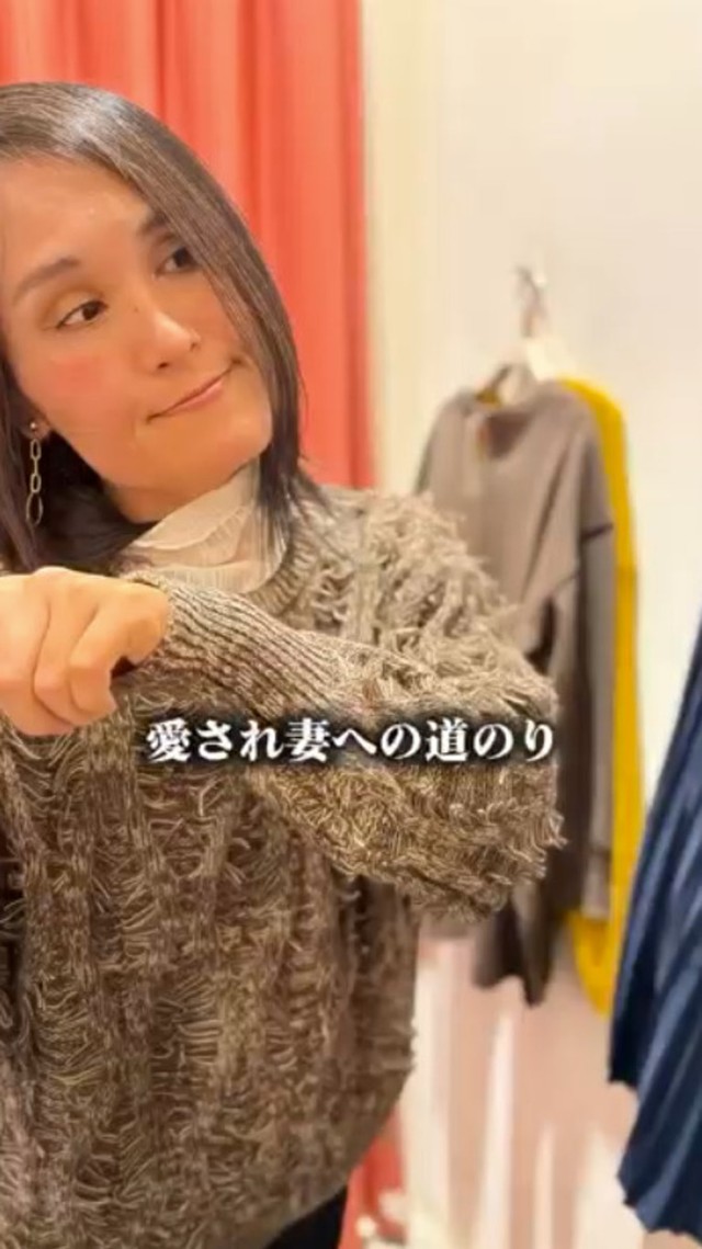 愛され妻への道のりを発信中／やえこさん提供