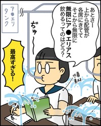 【漫画】『エアコンなんてなかったあの頃』11（みたんさん提供）