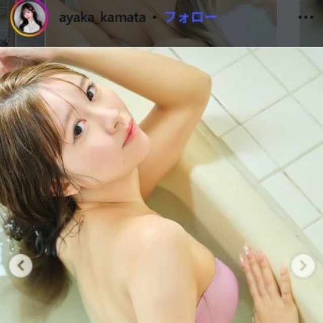 鎌田彩樺のインスタグラム＠ayaka_kamataより