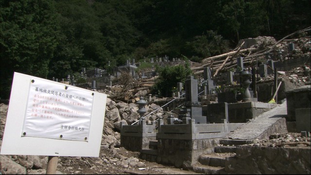 彼岸の中日　大雨被害の復旧終わらない墓地も…　岡山・新見市