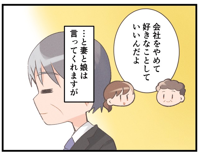 私も何を隠そう…
