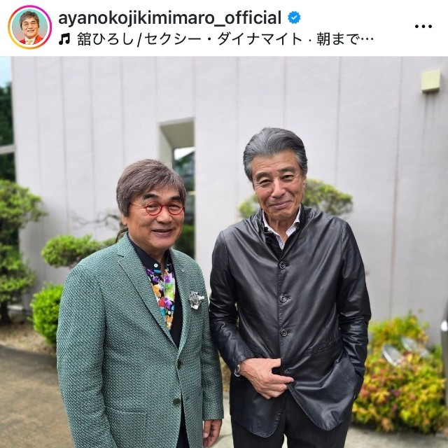 綾小路きみまろ（@ayanokojikimimaro_official）さんのインスタグラムより