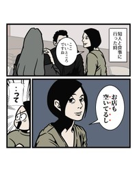 【漫画】『余計な一言夫の言い換え術』2（B.B軍曹さん提供）