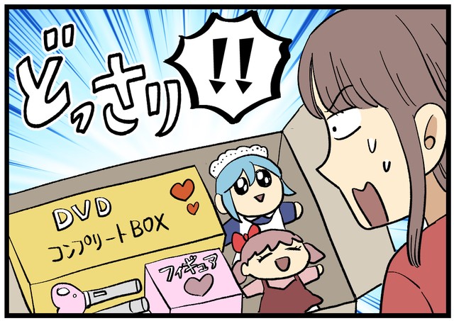 クローゼットの奥には、とんでもないモノが！？