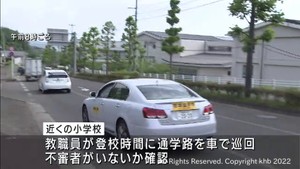 通学路を教職員が巡回　宮城・名取市で刃物のような物を持った男の目撃情報