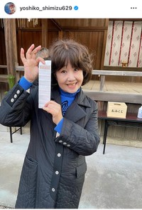 清水よし子インスタグラム＠yoshiko_shimizu629より