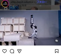 エリート・イベント・ロボティクス社のインスタグラム＠elite.event.roboticsより