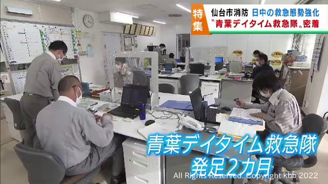 救急を離れた職員の受け皿に