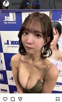 天羽希純のインスタグラム＠amaukisumiより